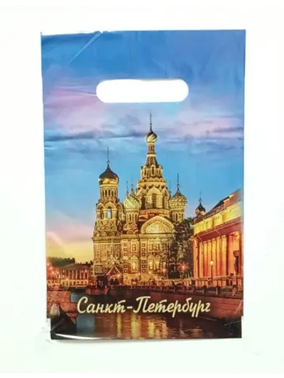 Подарочные пакеты "Ночной СПб" 25шт