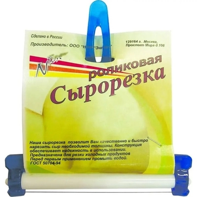 Сырорез ролик струнный