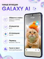 Samsung Смартфон Galaxy A57 Ростест (EAC) 8/128 ГБ, Темно Синий