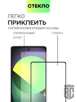 Защитное стекло BROSCORP для Google Pixel 7 оптом (арт. PIXEL-7-FSP-GLASS-BLACK)