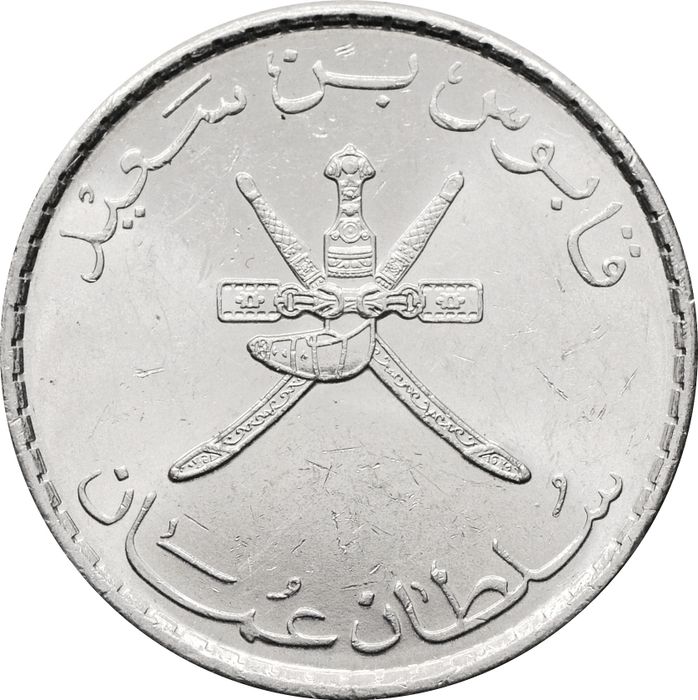 50 байз 2013 Оман XF-AU
