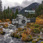 Тепловизионный прицел LZIRTEK Perun 650L