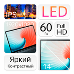 14" Ноутбук Chuwi GemiBook Pro 14/5100