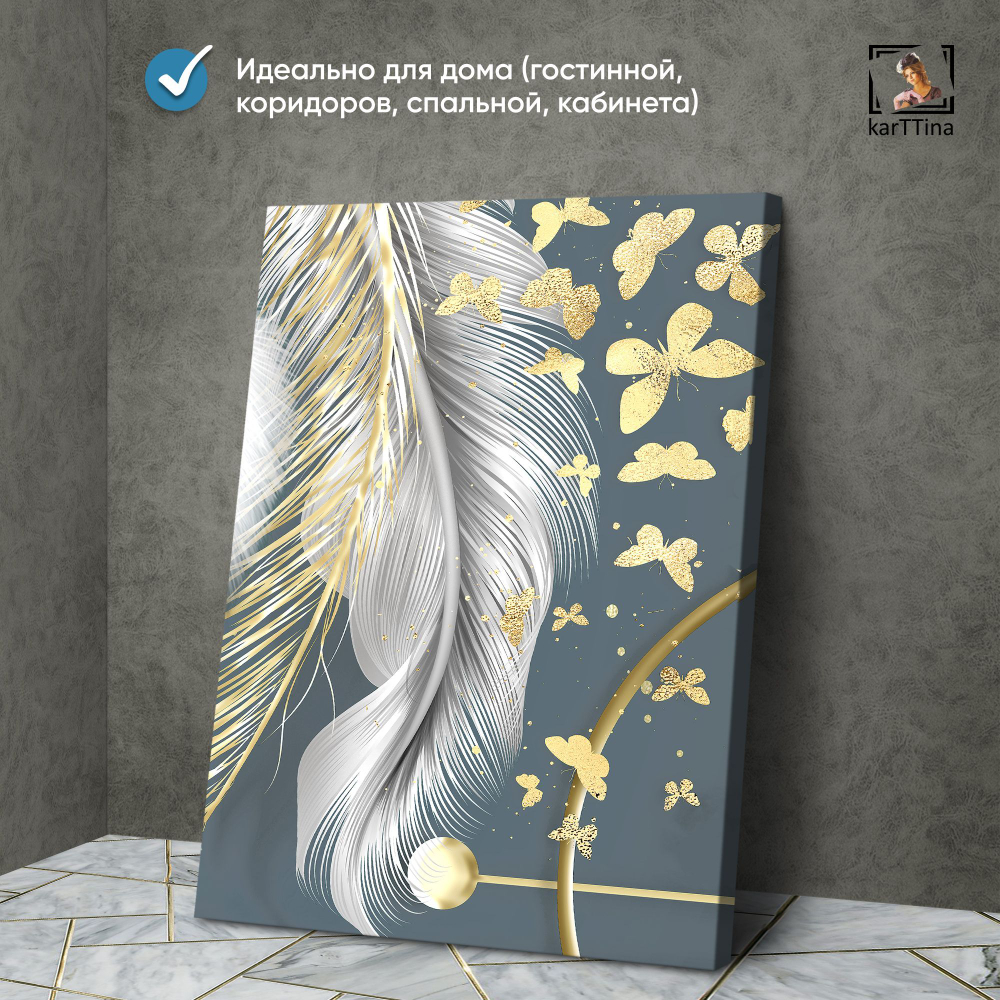 Картина karTTina "ОЛЕНЬ НА БУЛЫЖНИКАХ", 150 см х 70 см