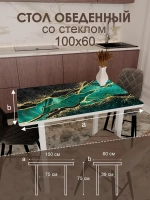 Обеденный стол "Малахит" 100x60 см