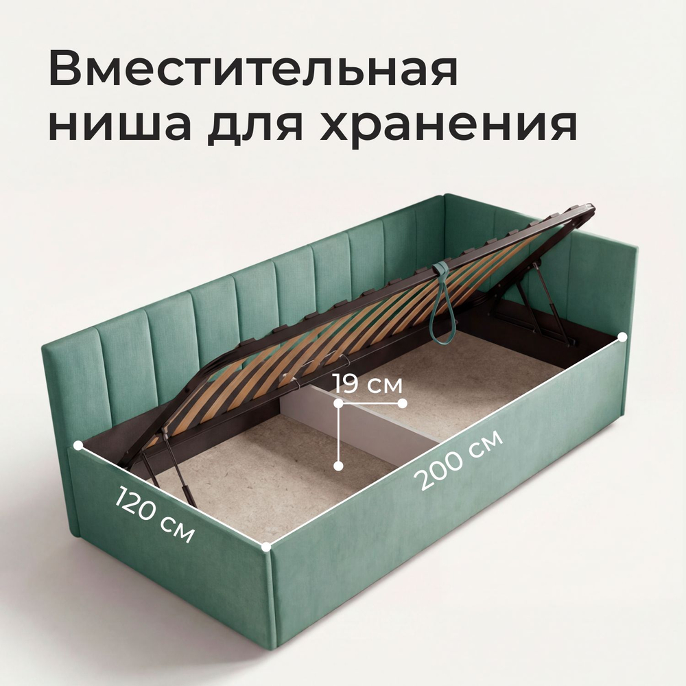 Кровать односпальная Миранда