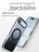 Чехол накладка iPhone 17 Air 6.5" Gurdini Ocean Case (4) Transparent черный