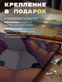 Картина Алый соблазн на стену 50x70см 1шт.