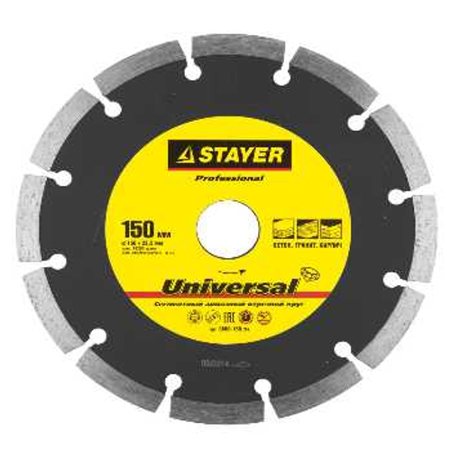 Диск отрезной алмазный сегментный 22,2х150 мм STAYER, 3660-150_z02