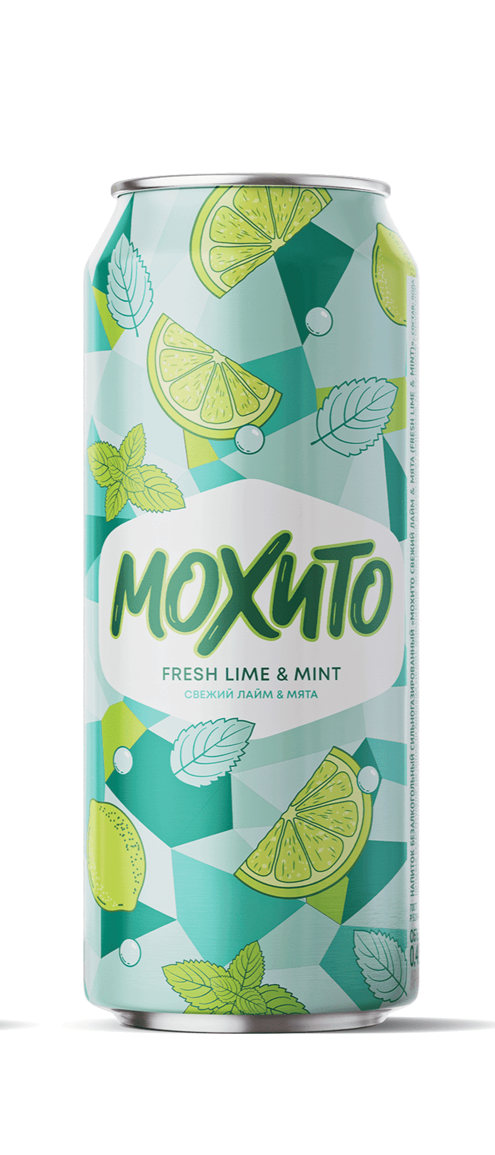 Напиток безалк сильногаз Бавария «Мохито» 0,45л
