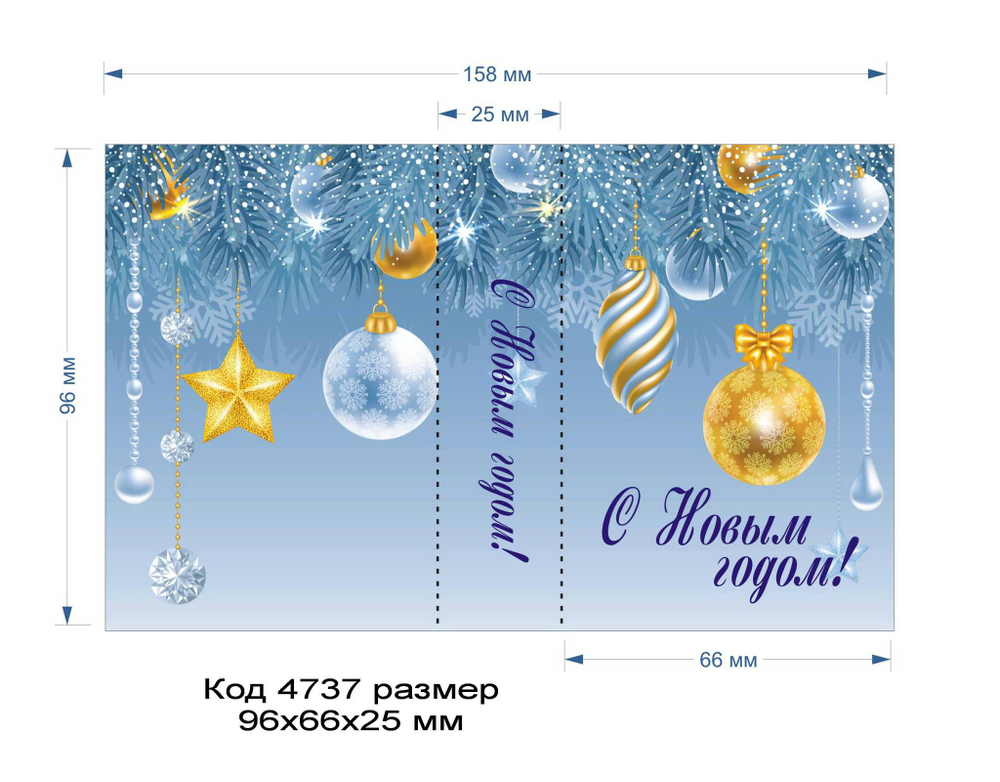 4737 Обложка (открытка) для мыла