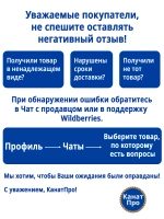 Сетеполотно леска заградительное кукла рыболовная M 0,17 30