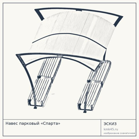 Навес парковый «Спарта»