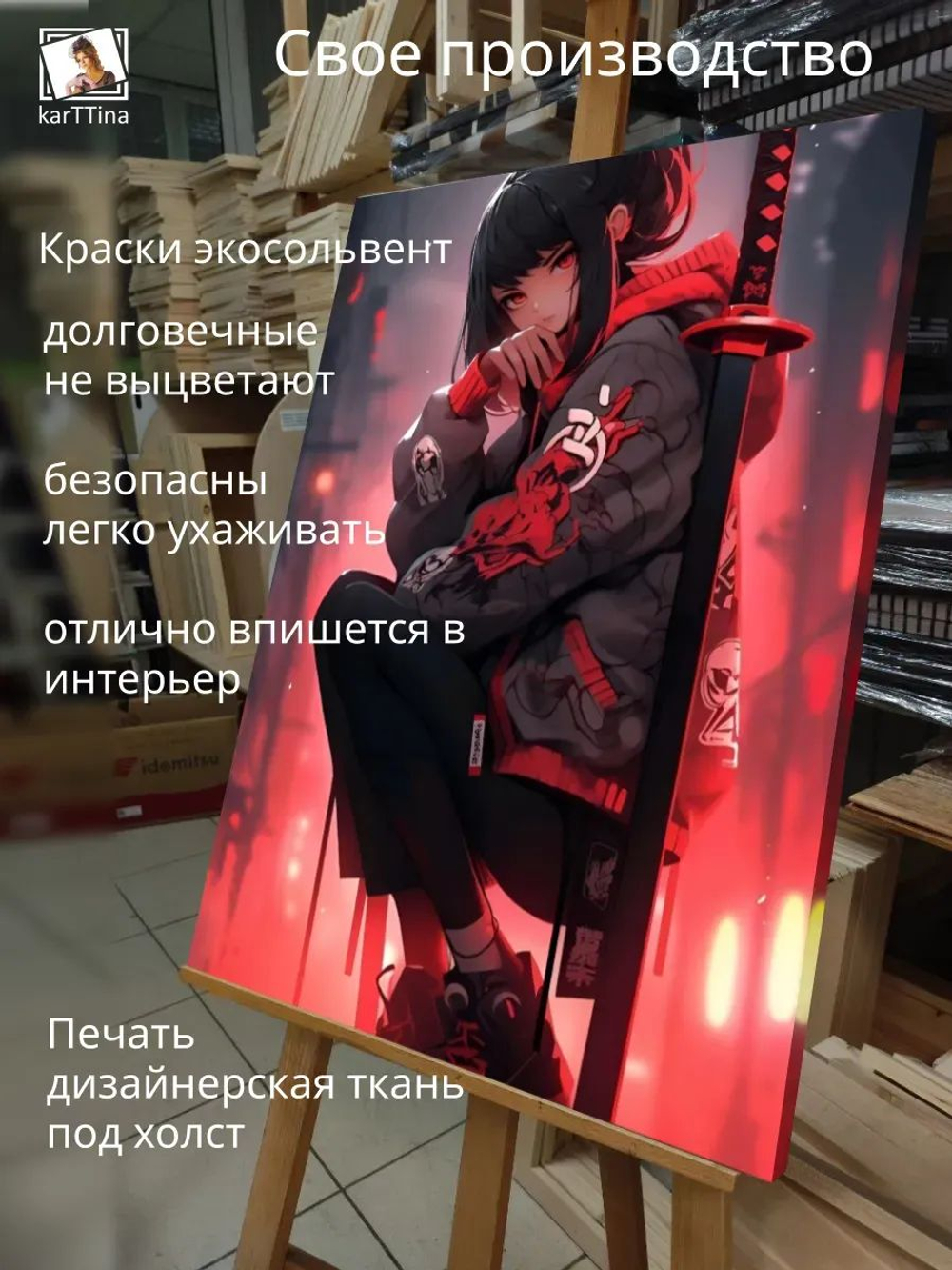 Картина Зов ада интерьерная 30х40см 1шт.
