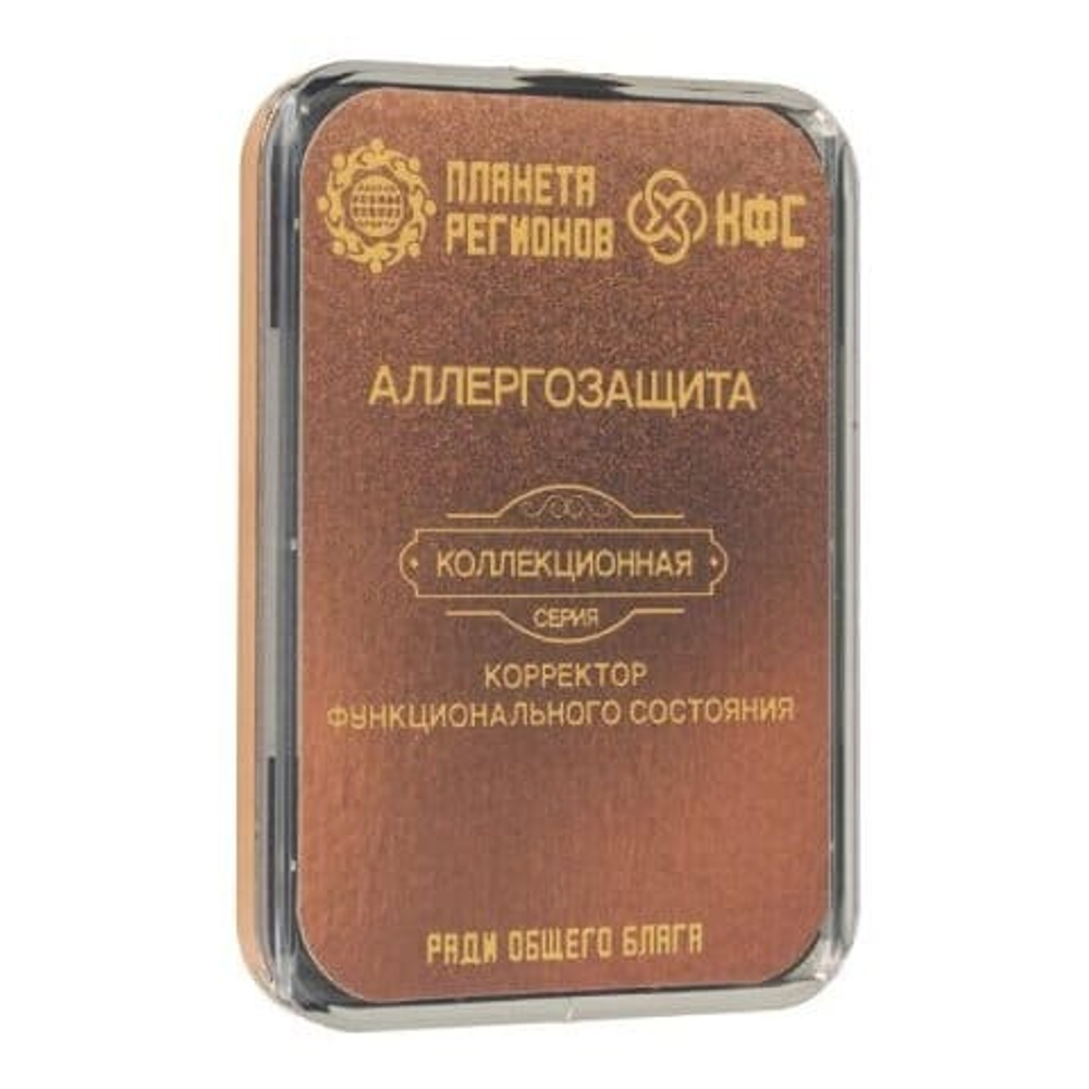 КФС "АЛЛЕРГОЗАЩИТА" КФС Кольцова 8 элементов