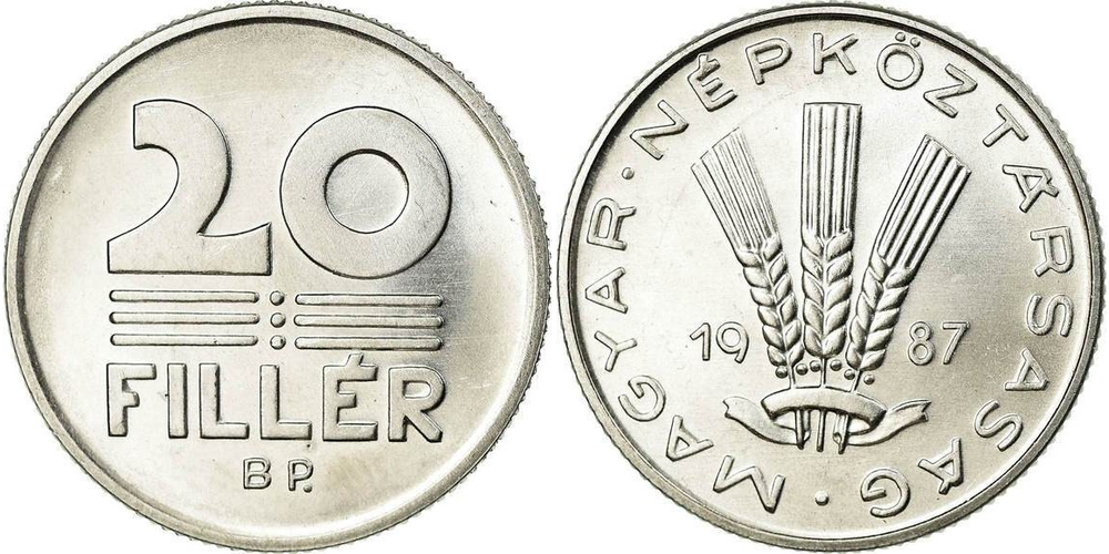 Венгрия 20 филлеров, 1967-1989 Колосья XF