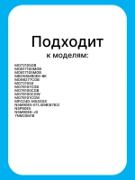 Крыльчатка лопасть металлическая вентилятора конвекции циркуляции горячего воздуха духового шкафа для электрической духовки и плиты Midea Korting Leran Dexp 12971100001067 (817743073 65EAE40102-05020 231883042 ZCH9244 MO58100)