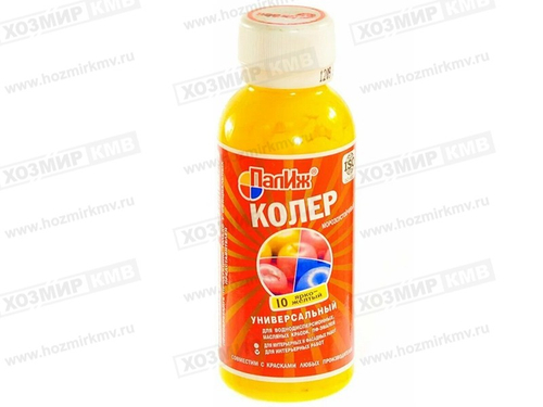 PALIZH (Ижевск) колер № 10 ЯРКО-ЖЕЛТЫЙ 100мл