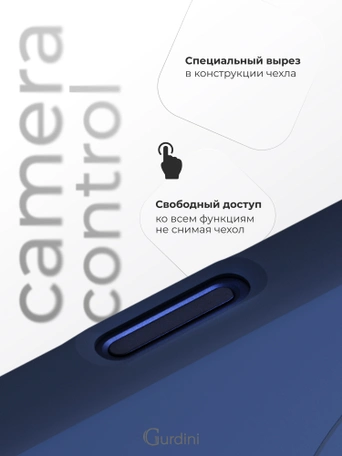 Чехол защитный для iPhone 17 Pro / 18 Pro 6.3" Gurdini Modern Case with aluminium stand Deep Blue