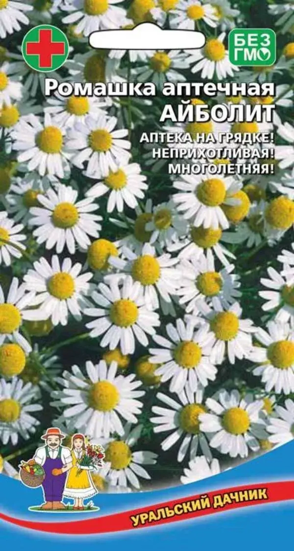 Семена Ромашка Айболит аптечная 0,05гр (УД) Е/П