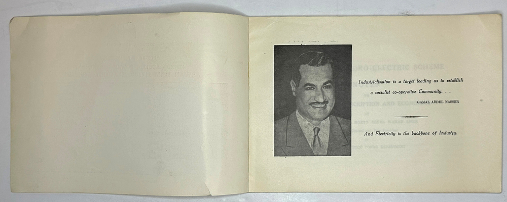 Амер А. Гидроэлектрическая схема Асуанской плотины. Общий вид. Январь 1960. 1959 г.