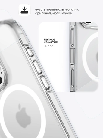 Чехол накладка iPhone 16 Pro Max 6.9" Gurdini Alba Series Protective with Magsafe Matte