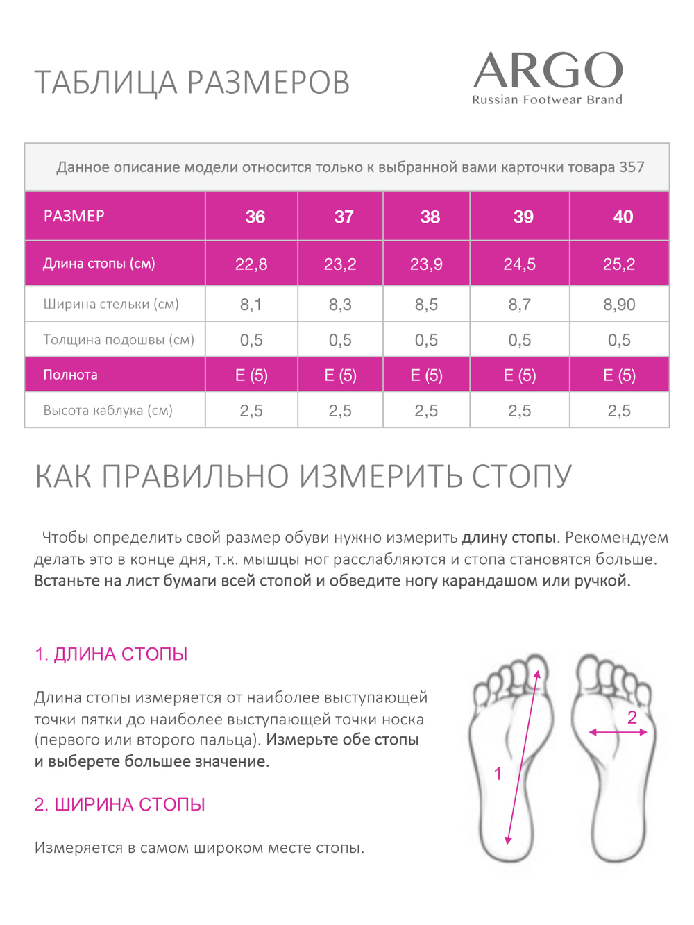 35708033056, Оксфорды женские, ARGO