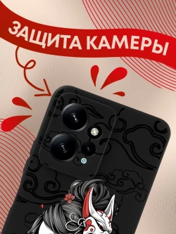 Чехол для Xiaomi Redmi Note 12 4G с принтом