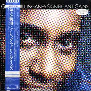 Greg Phillinganes / Significant Gains (LP)
