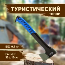 Топор GREEN APPLE GATP024-35 походный 35 см с пластиковым чехлом | GREEN APPLE