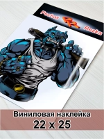 Наклейка - Мощный пес с обрезом