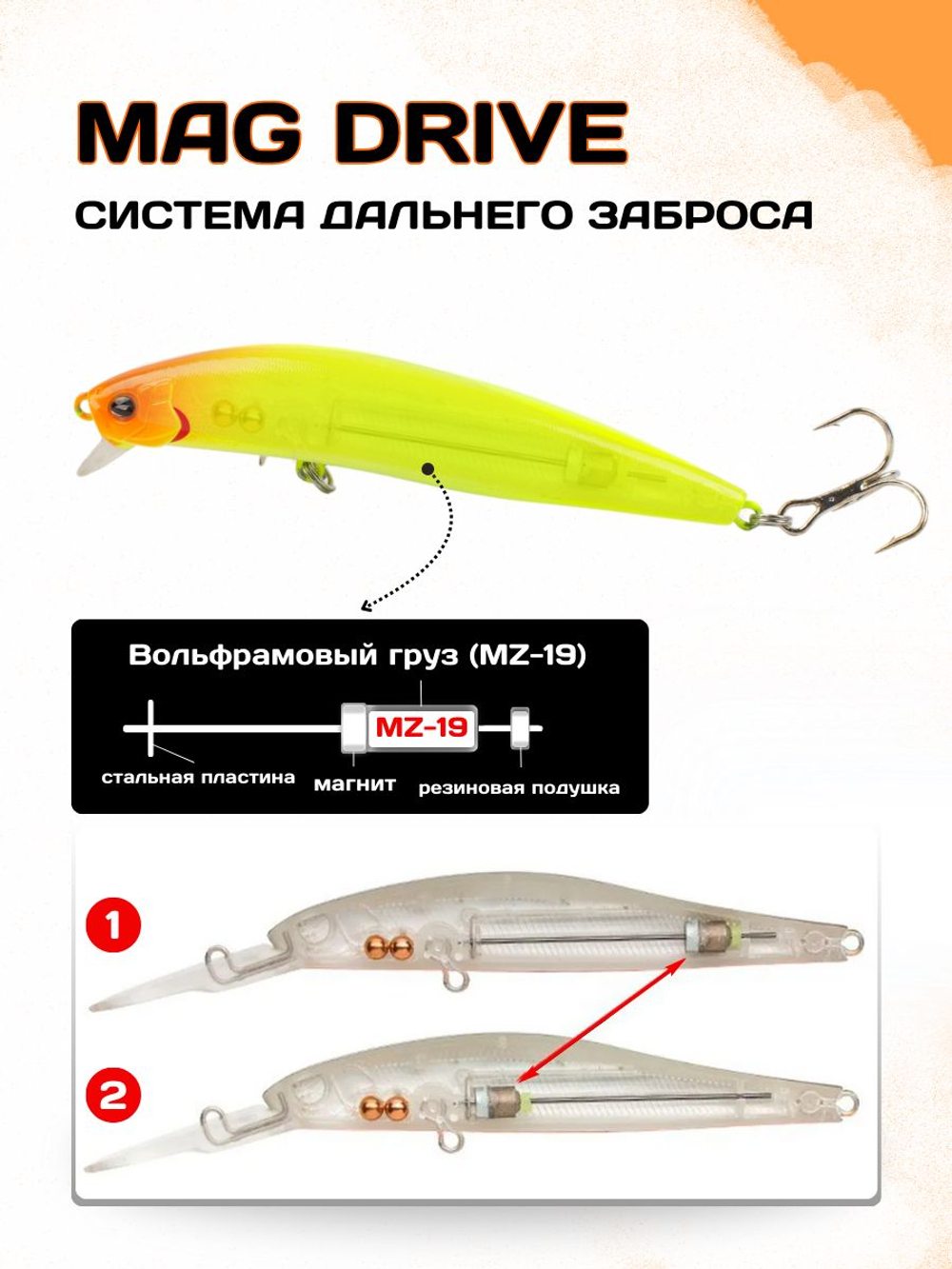Воблер Morethan X Cross 95SSR F 12 г цвет #07