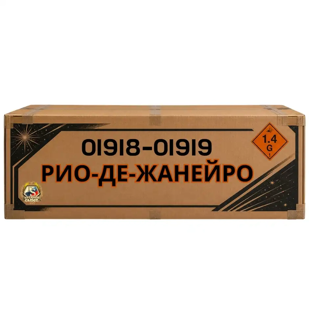 01918-01919 Рио-де-Жанейро — салют 100 залпов 50 мм, купить салют 2 дюйма, батарея салютов 100 выстрелов, профессиональный премиальный салют Премьер Салют.