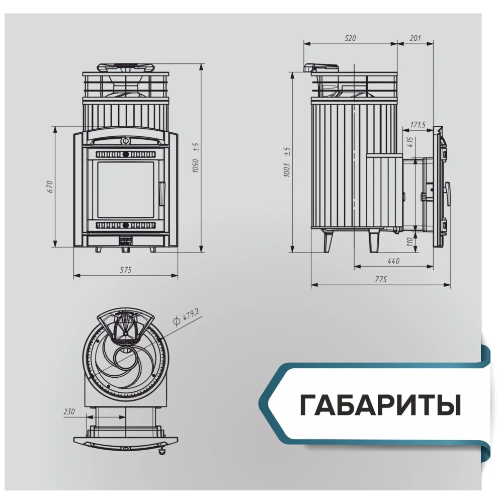 Печь банная «Атмосфера L» Верде Гватемала ламель+сетка с тоннелем NEW