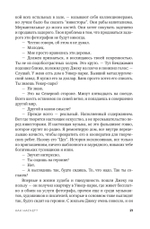 Велнесс