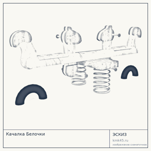 Качалка Белочки — от 33 000 ₽