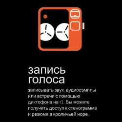 Портативный ИИ-ассиснтент Rаbbit R1
