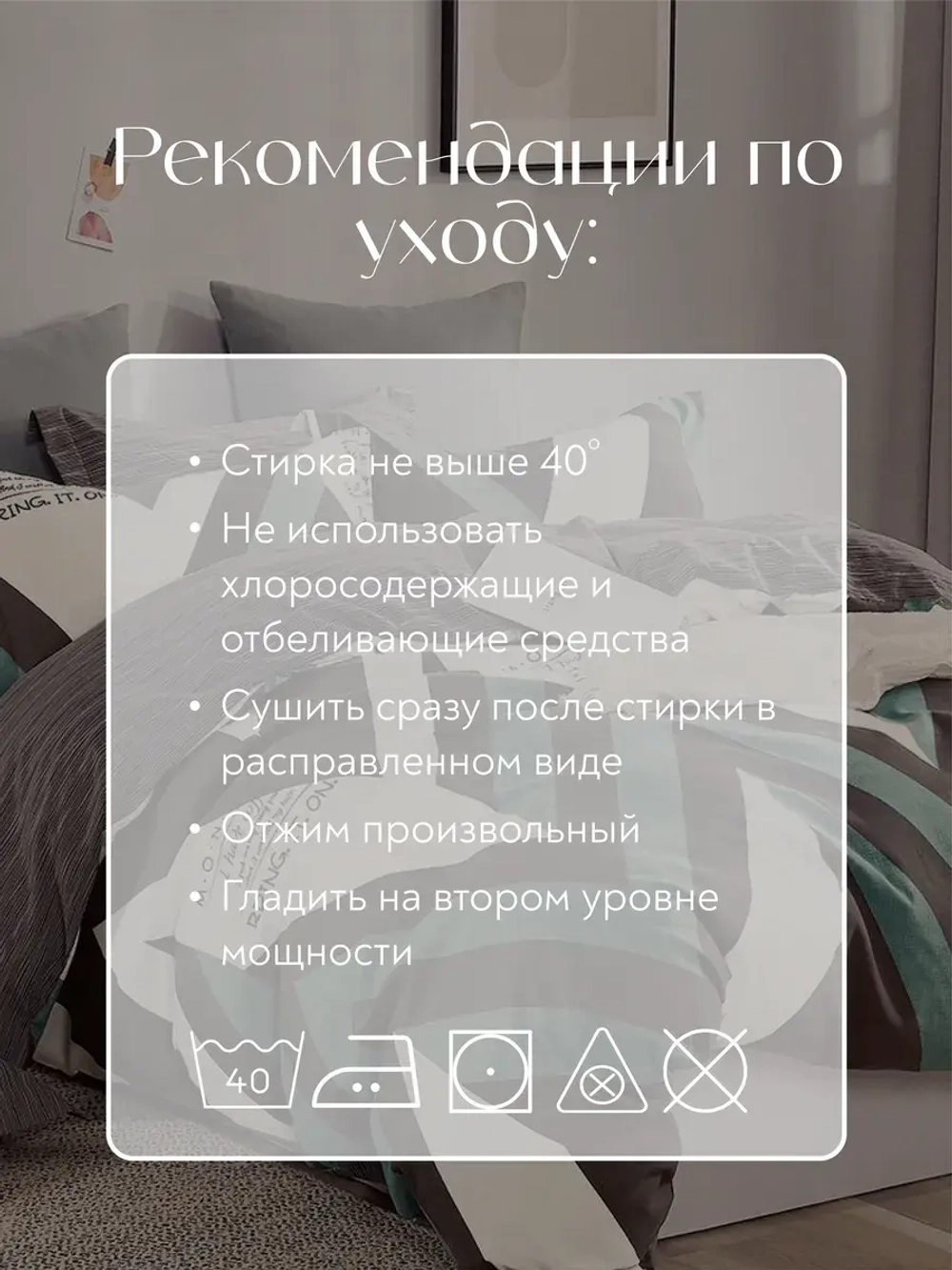 Постельное белье 2 спальное на резинке Boris