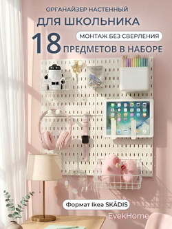 Большое пространство в детской комнате — XXL белый (хит продаж)