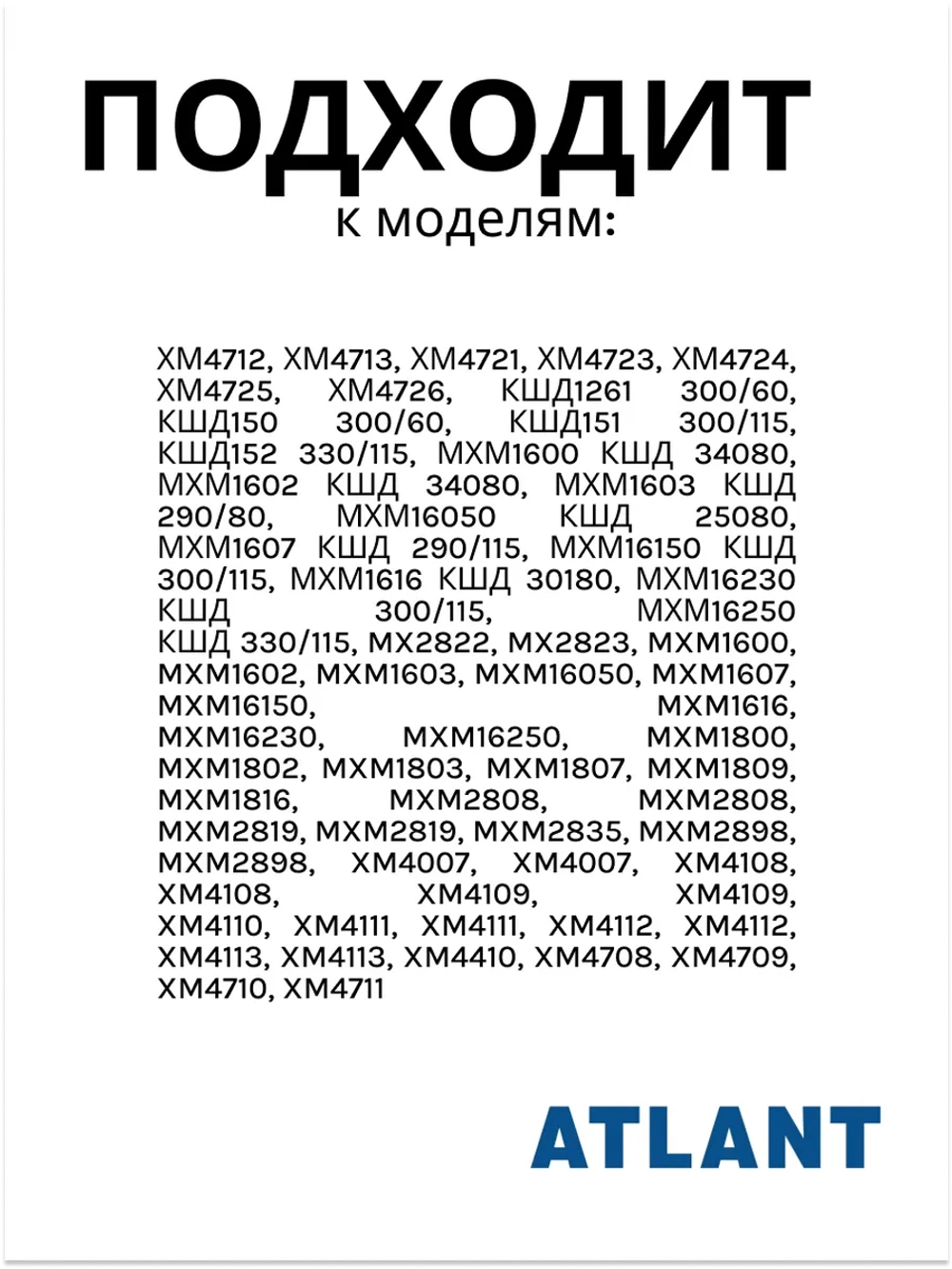 Терморегулятор (капиллярный датчик-реле температуры холодильной камеры Ranco K59-S1886, сильфонная трубка 1.3м без оплетки, 3+2 контакта, 6А) для бытовых холодильников Атлант, ATLANT K59S1886-1.3 (ТАМ-133, K59, 077В3249, 077В3555, 077В3556, 077В3248)
