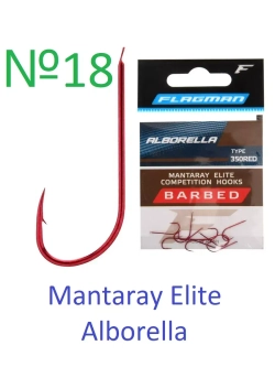 Крючок Mantaray Elite Alborella №18