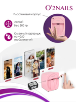 Принтер для ногтей O2Nails M1 розовый (pink)
