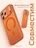 Чехол накладка iPhone 17 Pro / 18 Pro 6.3" Gurdini Slim Series with Magsafe Orange