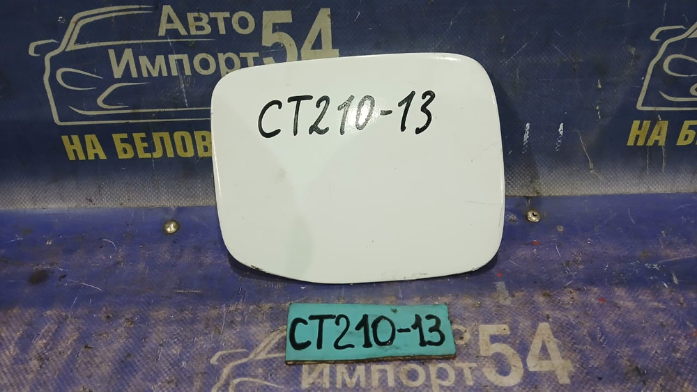 Лючок бензобака TOYOTA CORONA PREMIO 1996