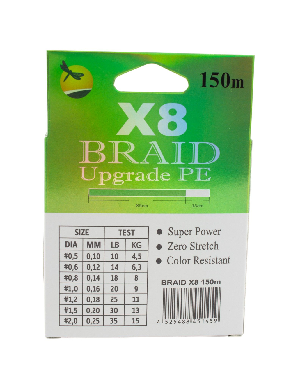 Плетеный шнур для рыбалки Fish Crystal BRAID UPGRADE PE X8 150 м, #0.8, 0.14 мм, 8 кг, 18 lb