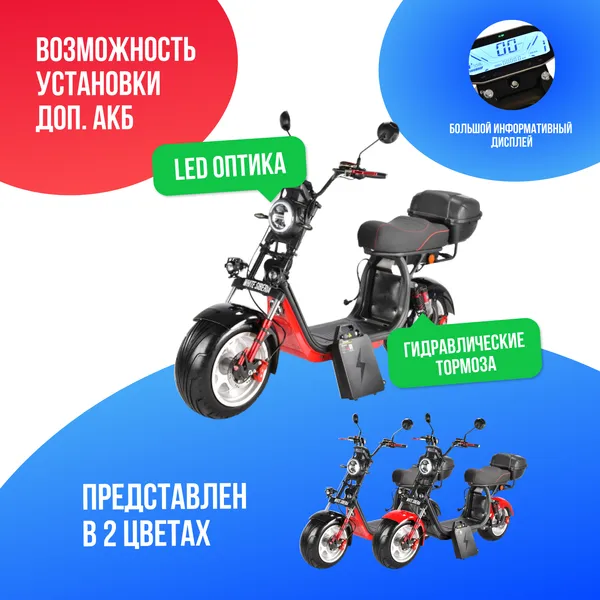 Электроскутер WHITE SIBERIA PRO MAX 3950W (Черный) фото №4