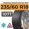 Triangle Group IcelynX TI501 235/60 R18 107T XL шип.