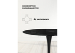 Стол стеклянный Woodville Tulip 90 black glass