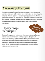 Корпус тайных наук
