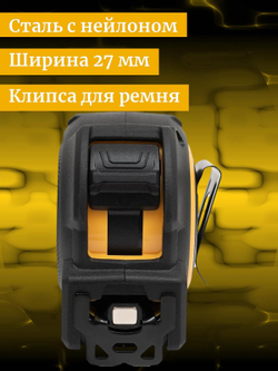 Inforce Рулетка 5 м x 27 мм 06-11-82